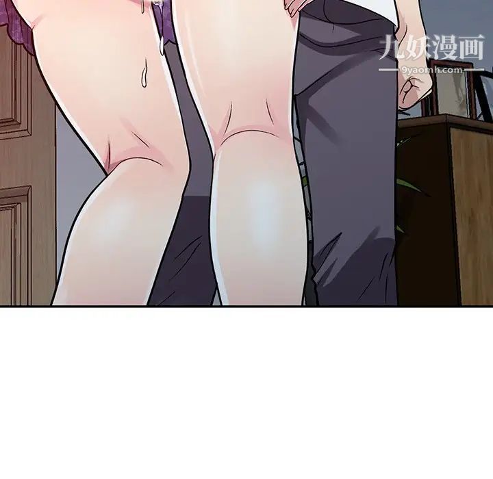 《我的继妹好善良》漫画 第10話