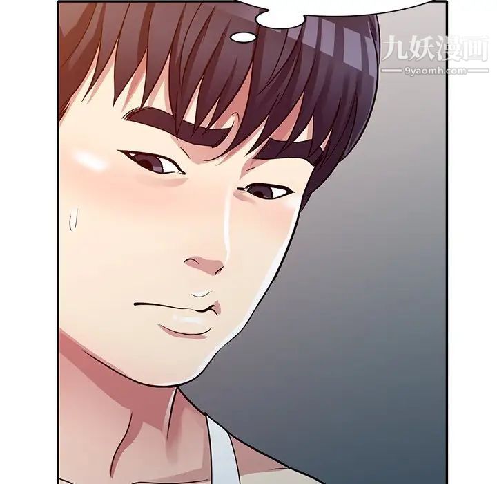《我的继妹好善良》漫画 第11話