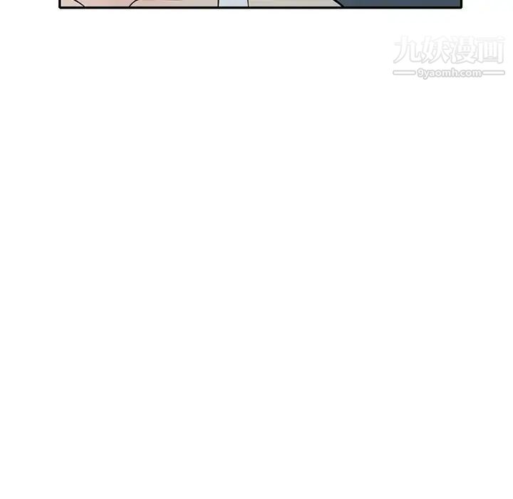 《我的继妹好善良》漫画 第11話