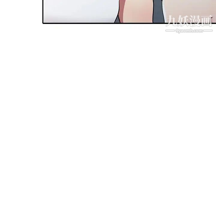 《我的继妹好善良》漫画 第11話