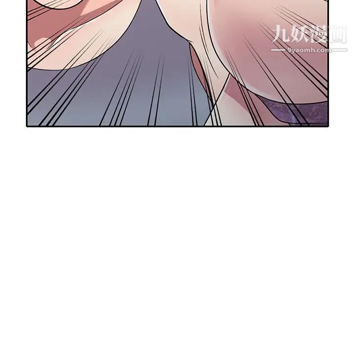 《我的继妹好善良》漫画 第11話