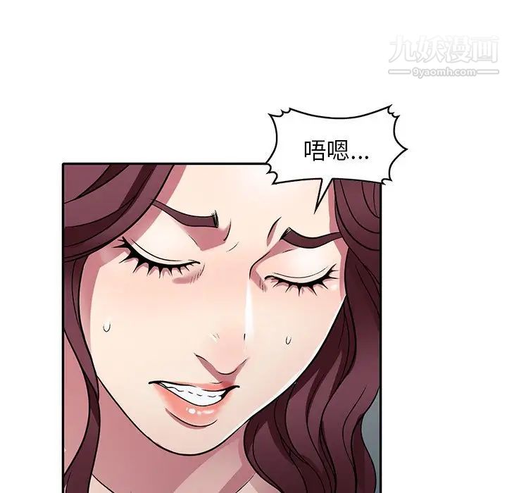 《我的继妹好善良》漫画 第11話