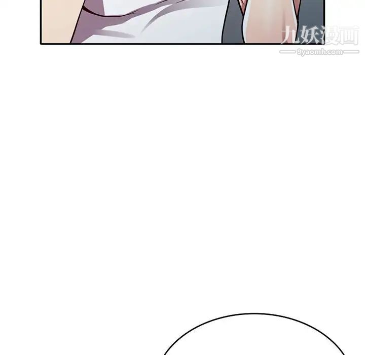 《我的继妹好善良》漫画 第11話
