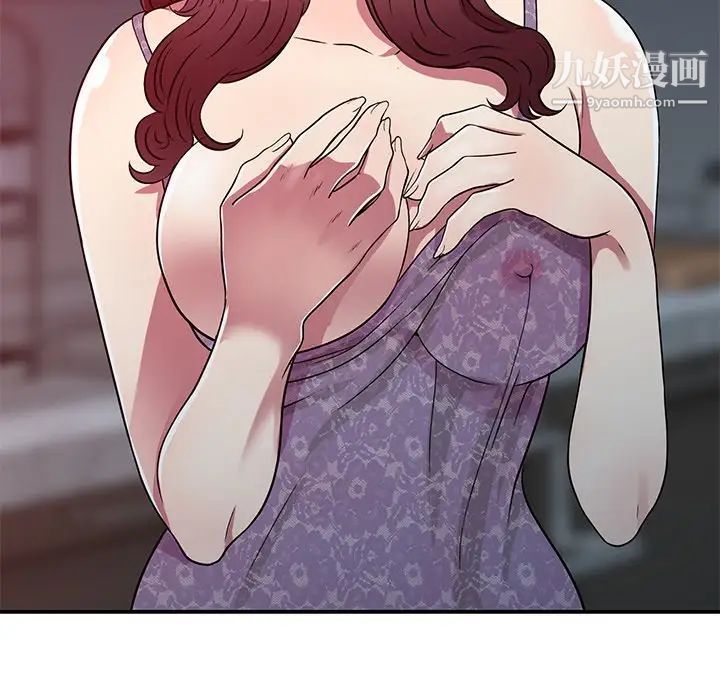 《我的继妹好善良》漫画 第11話