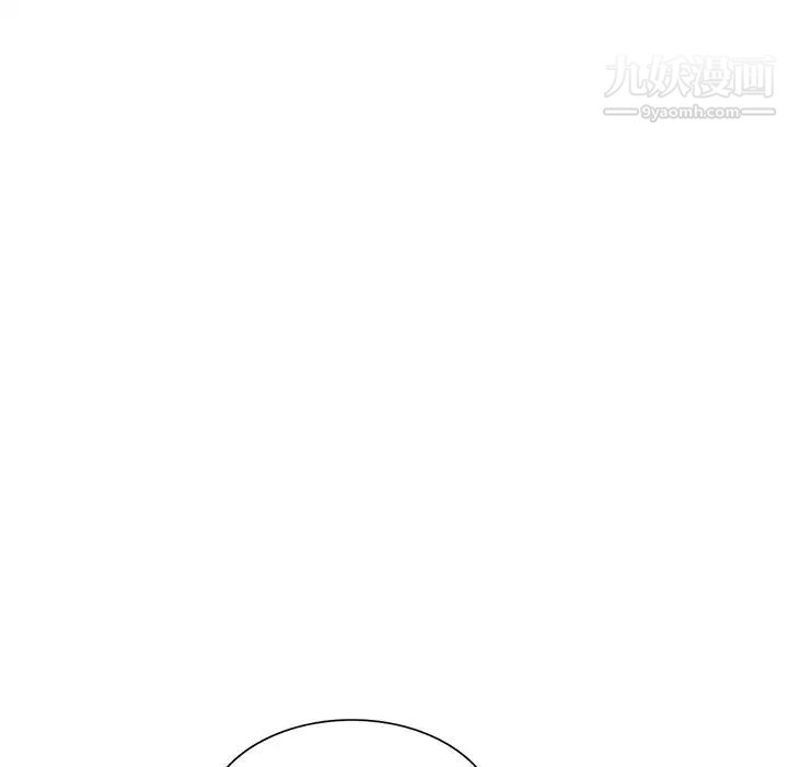 《我的继妹好善良》漫画 第11話