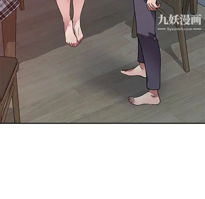 《我的继妹好善良》漫画 第11話