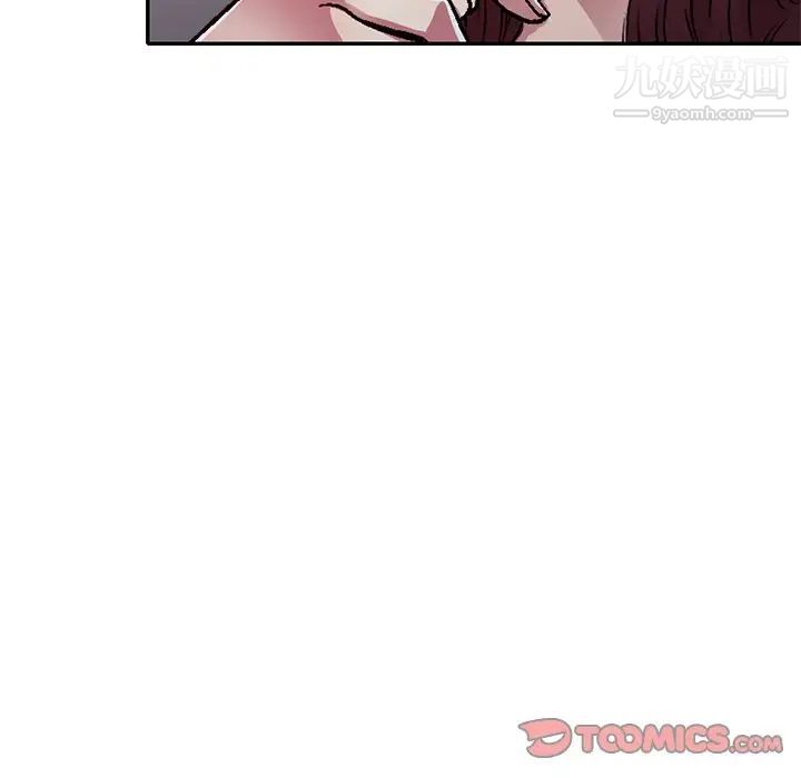 《我的继妹好善良》漫画 第11話