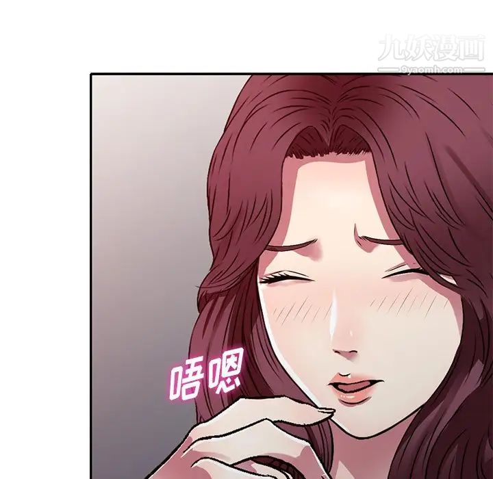 《我的继妹好善良》漫画 第11話