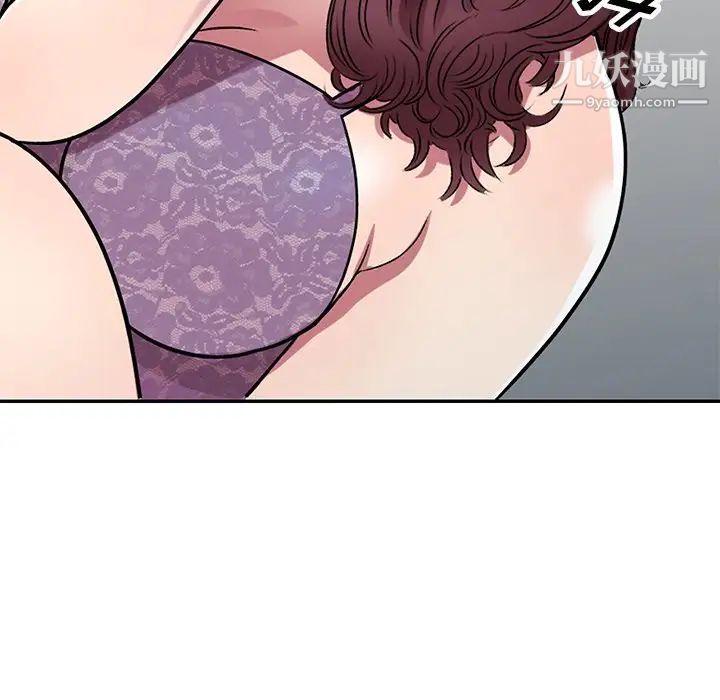 《我的继妹好善良》漫画 第11話