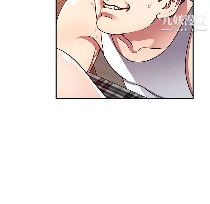 《我的继妹好善良》漫画 第11話