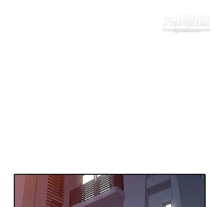 《我的继妹好善良》漫画 第11話