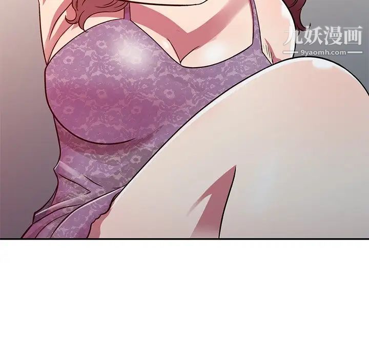 《我的继妹好善良》漫画 第11話