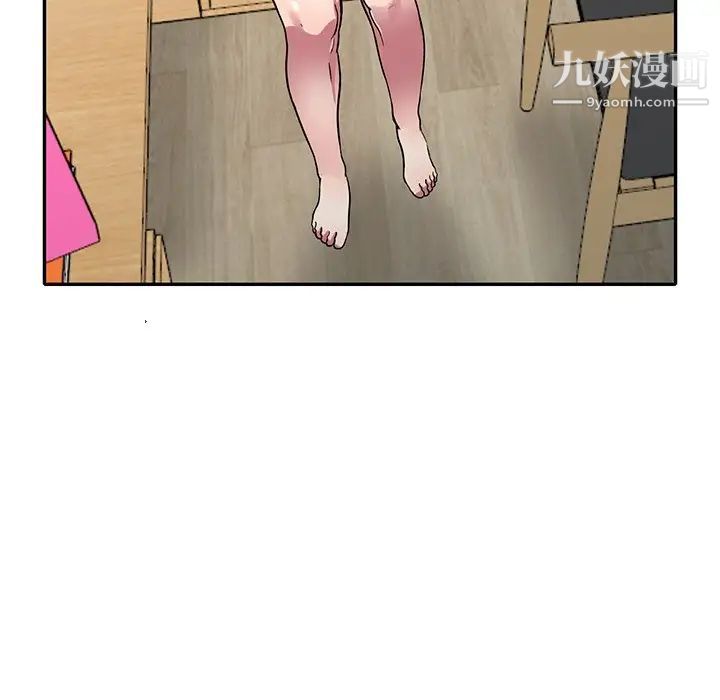 《我的继妹好善良》漫画 第11話