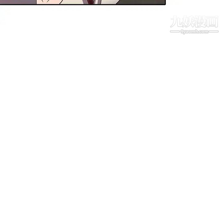 《我的继妹好善良》漫画 第11話