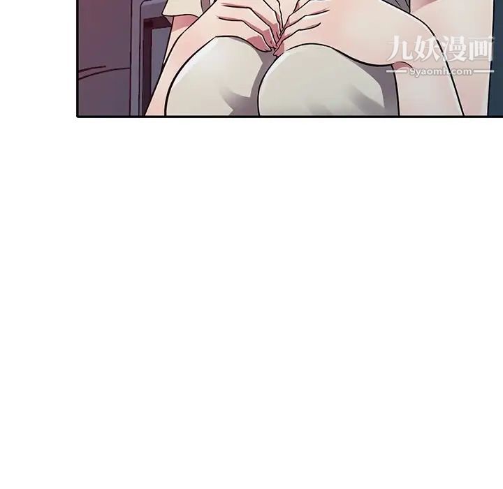 《我的继妹好善良》漫画 第11話