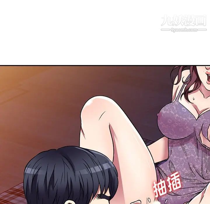 《我的继妹好善良》漫画 第11話