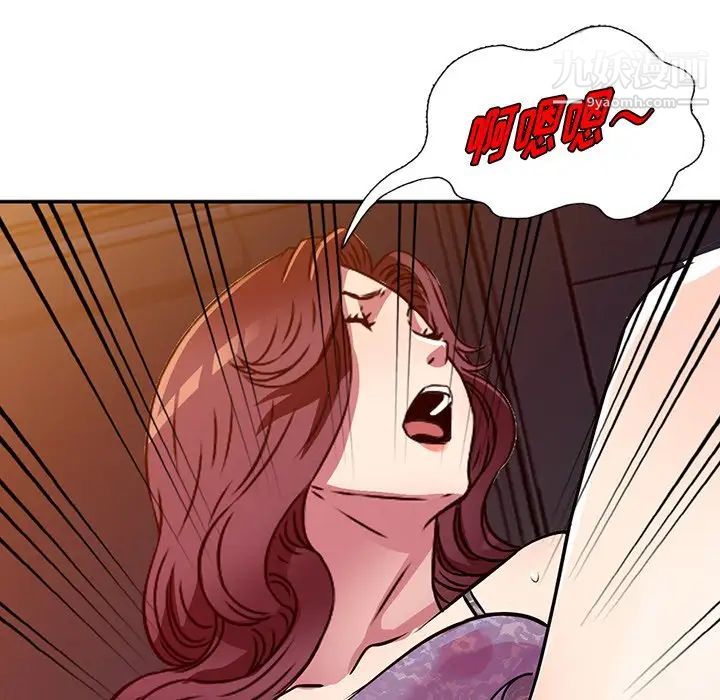 《我的继妹好善良》漫画 第11話