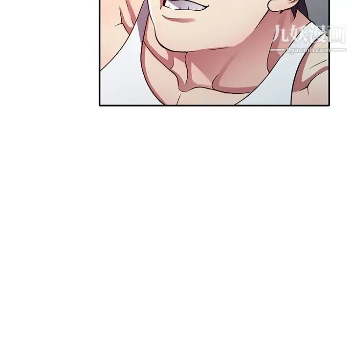 《我的继妹好善良》漫画 第11話
