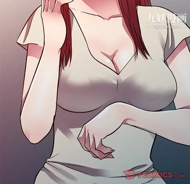 《我的继妹好善良》漫画 第11話