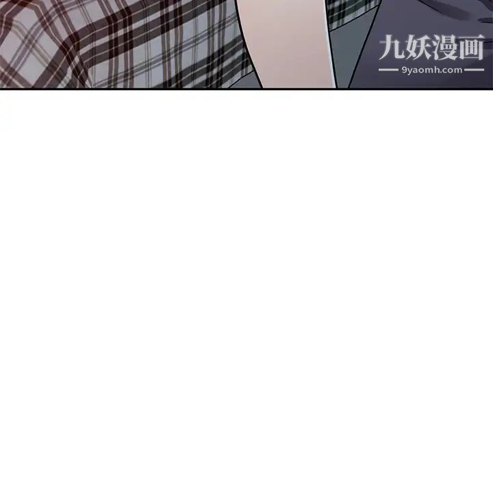 《我的继妹好善良》漫画 第11話