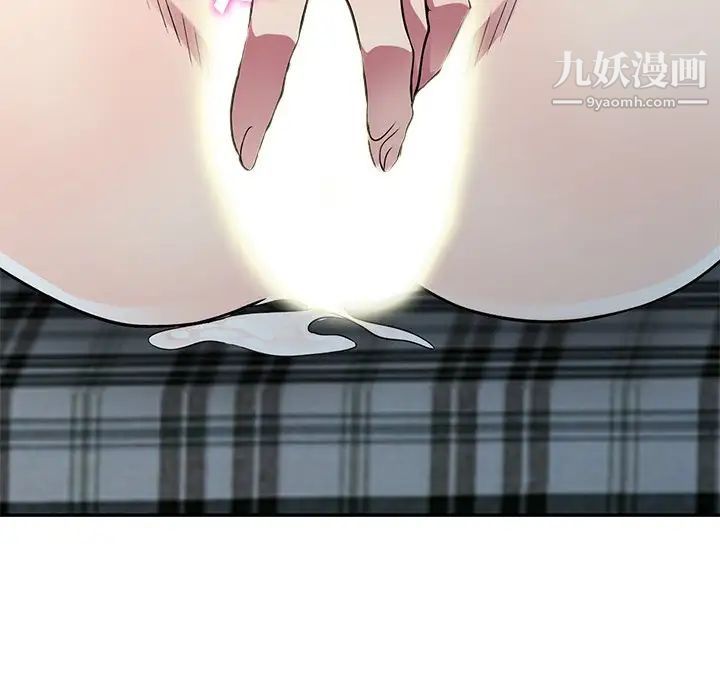 《我的继妹好善良》漫画 第11話