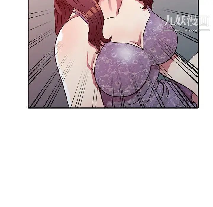 《我的继妹好善良》漫画 第11話