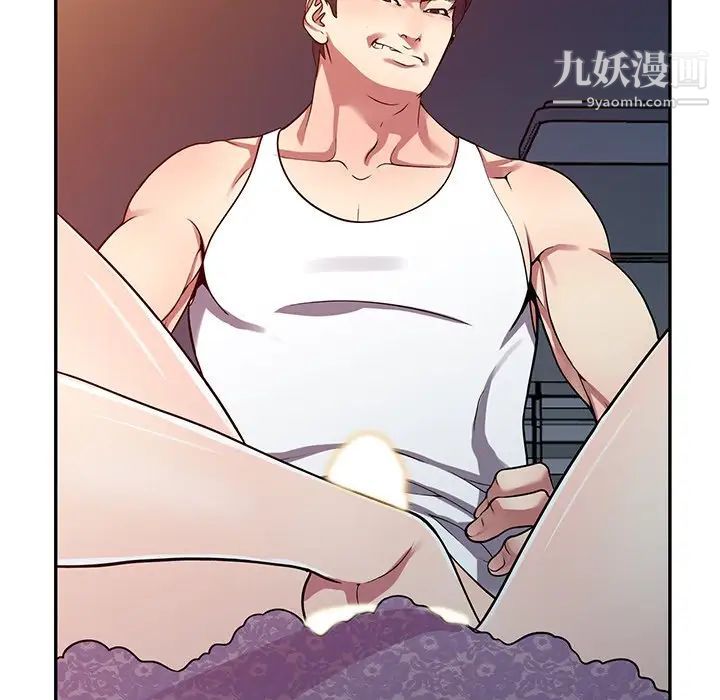 《我的继妹好善良》漫画 第11話