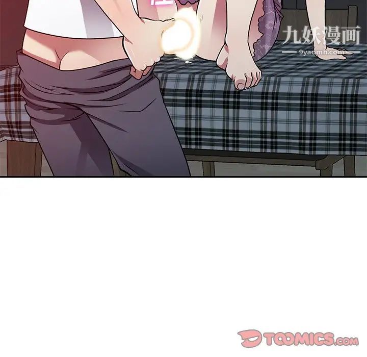 《我的继妹好善良》漫画 第11話