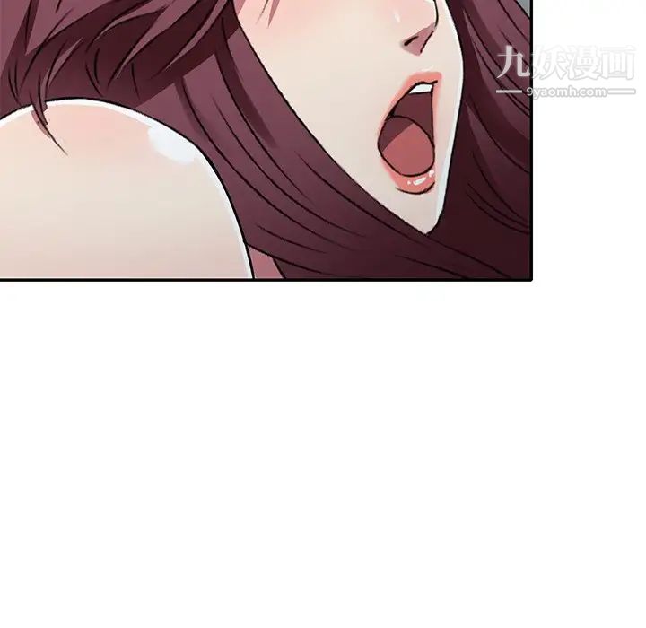 《我的继妹好善良》漫画 第11話