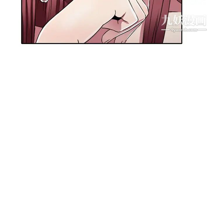 《我的继妹好善良》漫画 第11話