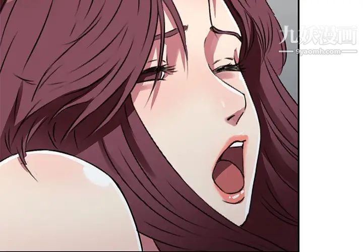《我的继妹好善良》漫画 第12話