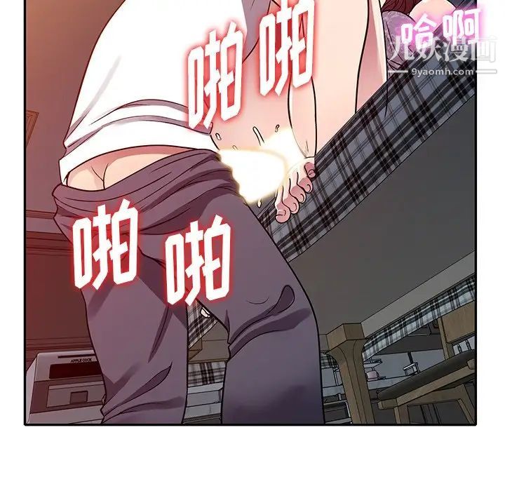 《我的继妹好善良》漫画 第12話