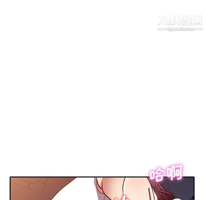 《我的继妹好善良》漫画 第12話