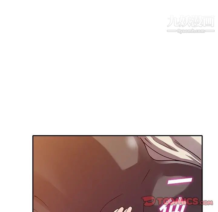 《我的继妹好善良》漫画 第12話