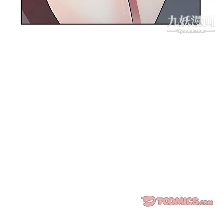 《我的继妹好善良》漫画 第12話