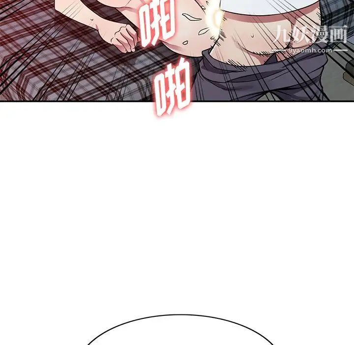 《我的继妹好善良》漫画 第12話