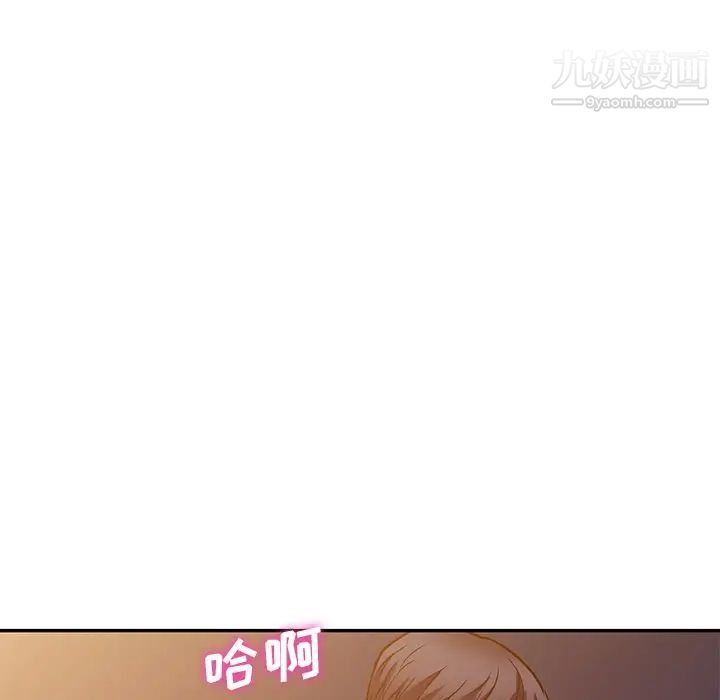 《我的继妹好善良》漫画 第12話