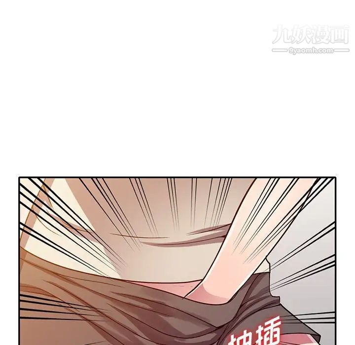 《我的继妹好善良》漫画 第12話