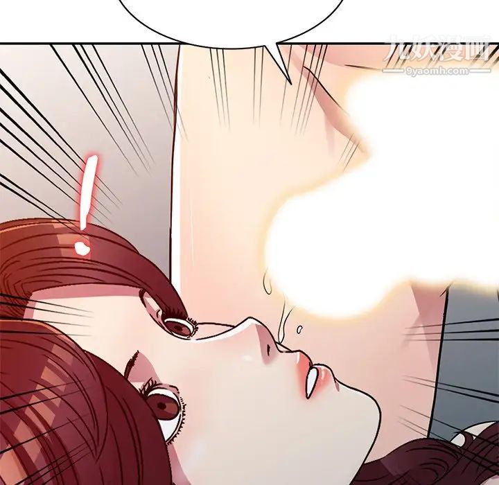 《我的继妹好善良》漫画 第12話