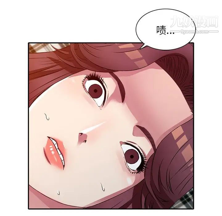 《我的继妹好善良》漫画 第12話