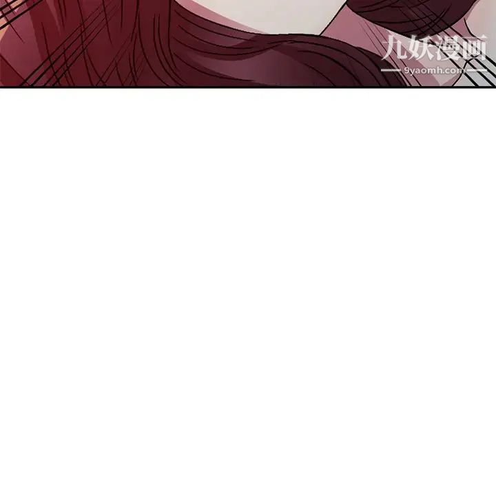 《我的继妹好善良》漫画 第12話