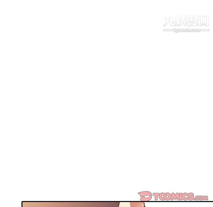 《我的继妹好善良》漫画 第12話