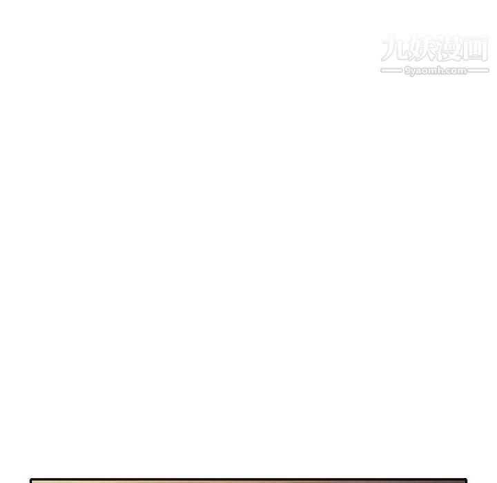 《我的继妹好善良》漫画 第12話