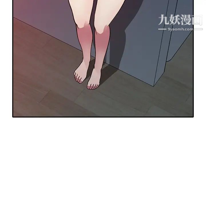 《我的继妹好善良》漫画 第12話
