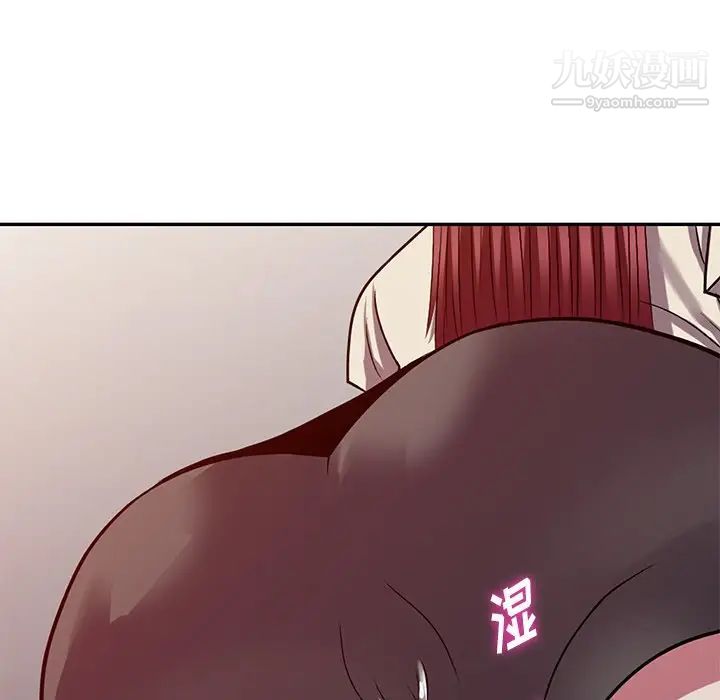 《我的继妹好善良》漫画 第12話