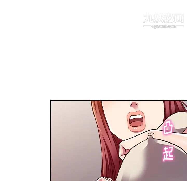 《我的继妹好善良》漫画 第12話