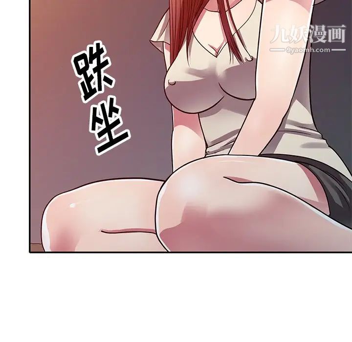 《我的继妹好善良》漫画 第12話