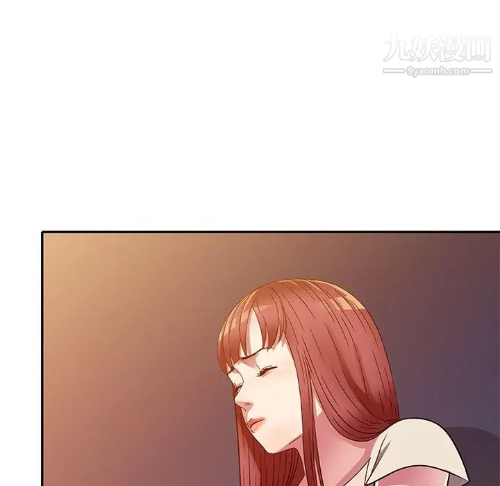 《我的继妹好善良》漫画 第12話