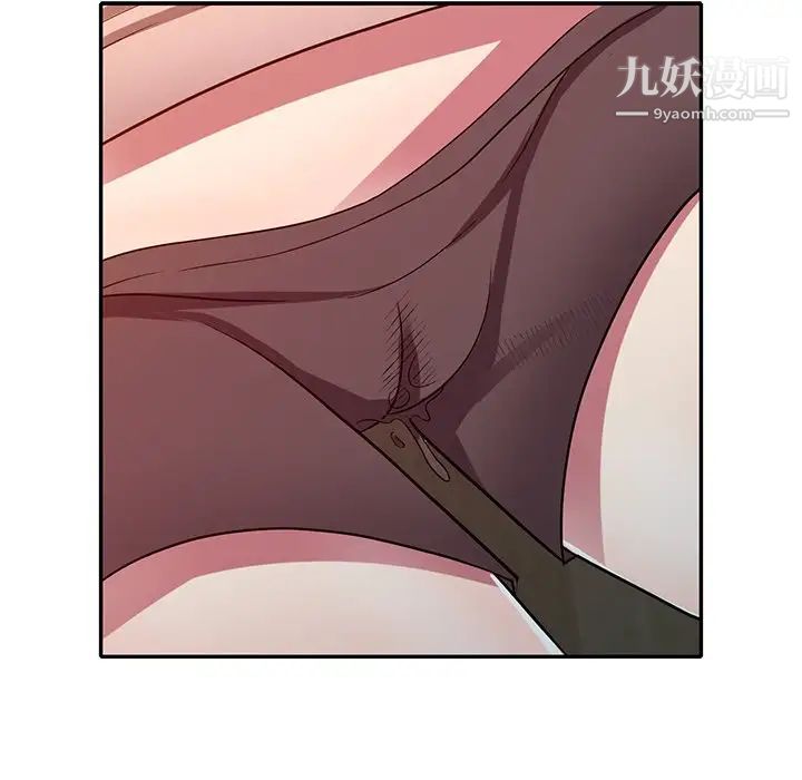 《我的继妹好善良》漫画 第12話