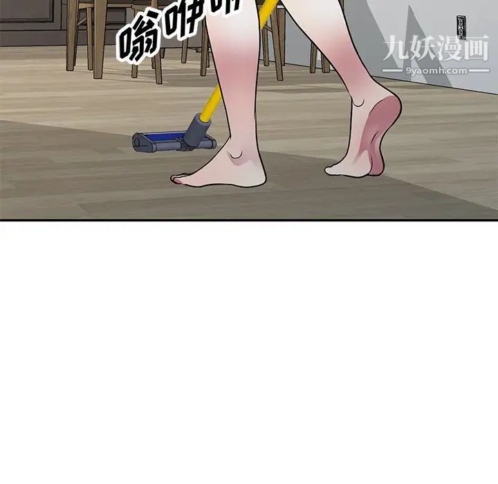 《我的继妹好善良》漫画 第12話